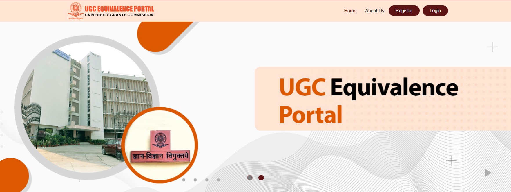 UGC Equivalence Portal